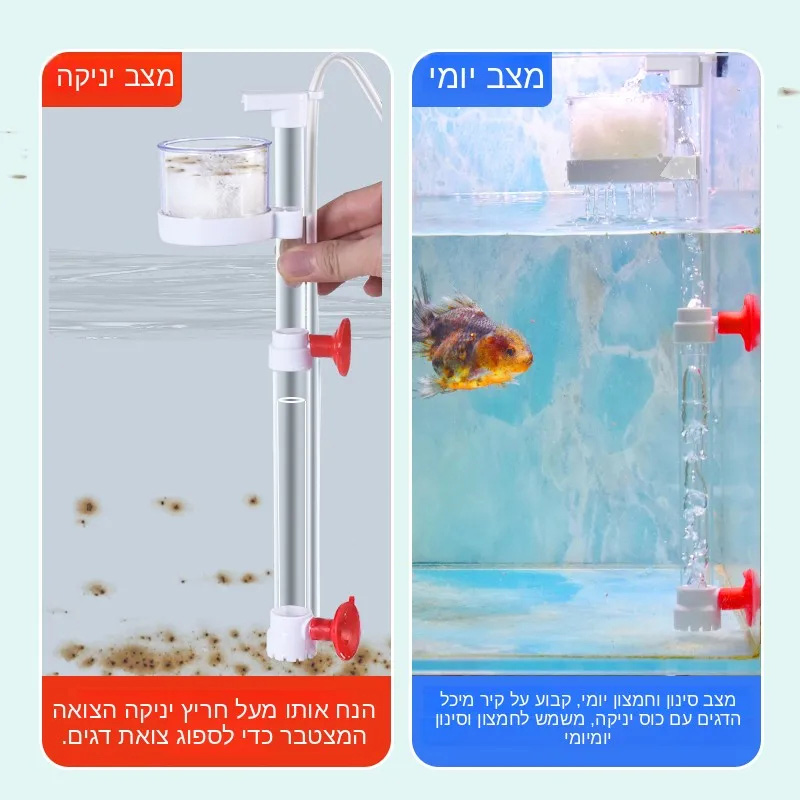 Aquarium Fish Maintenance - Pulitore di Fondo per Acquario, Sistema