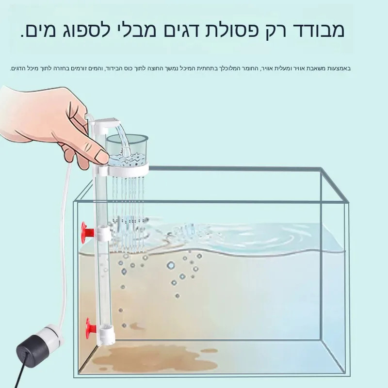 Pulitore di Fondo per Acquario - Aquarium Fish Maintenance recensione e prezzo